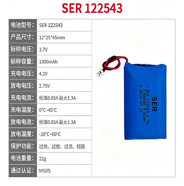 LP122543.jpg